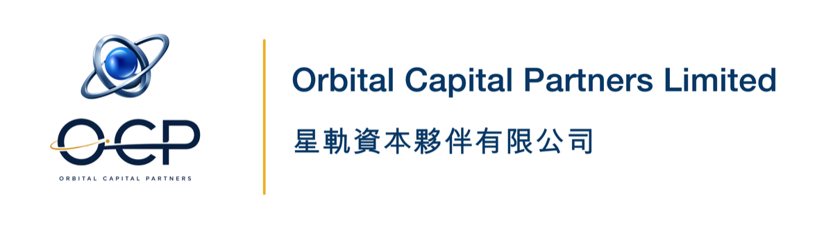 Orbital Capital Partners Limited, 星軌資本夥伴有限公司
